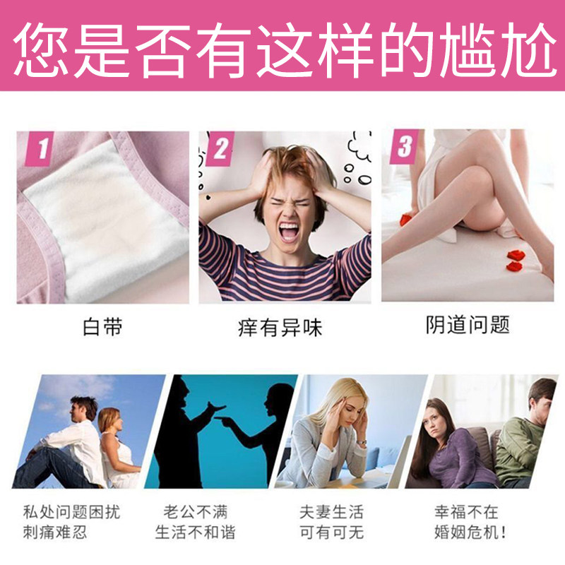  琳佑祥医疗器械私处护理（器械）