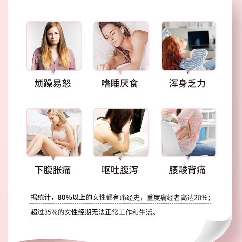  琳佑祥医疗器械膏药贴（器械）