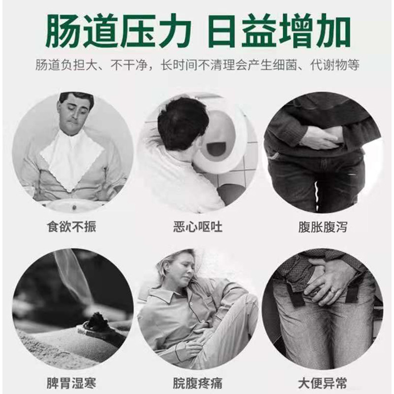 腹泻灸贴慢性结肠炎肚脐专用药膏贴 琳佑祥医疗器械膏药贴（器械）