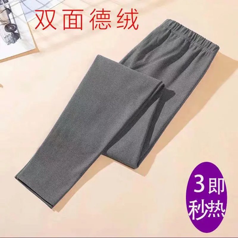 德绒秋裤内穿女士双面磨绒潮打底裤 美贸衣打底裤