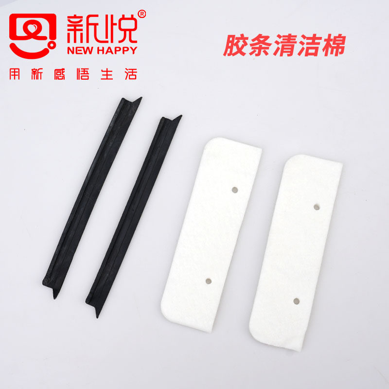 新悦擦玻璃神器配件替换外壳双层擦玻璃神器配件擦拭布胶条卡扣,淘宝优惠券,粉丝福利购,淘宝优惠卷