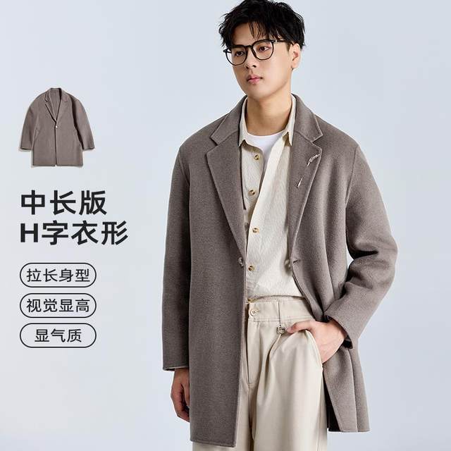 Sea road minimalist double-sided woolen coat for men in autumn and winter 950g Korean high-end mid-length woolen coat Sea road minimalist double-sided woolen coat for men in autumn and winter 950g Korean high-end mid-length woolen coat