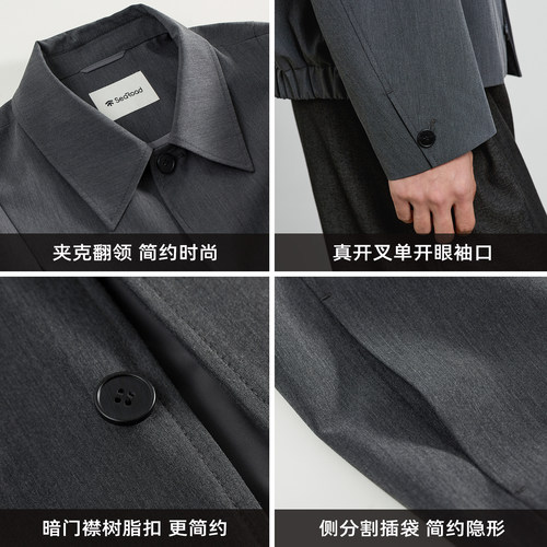 海上公路cleanfit通勤夹克男士2026年新款宽松廓形行政翻领外套 - 图2