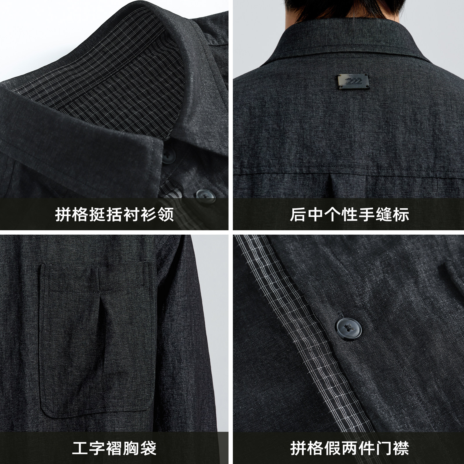 海上公路假两件拼格衬衫男士26年春季撞色微皱肌理感休闲长袖上衣