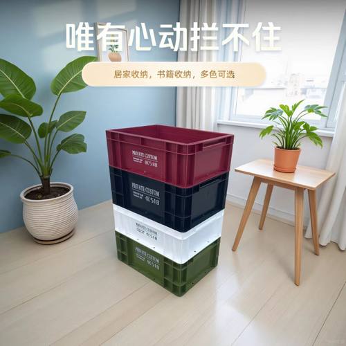 工业风EU周转箱加厚收纳箱养龟过滤箱储物箱长方形塑料工具盒车载 - 图3