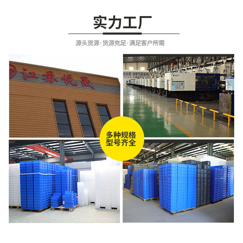 加厚零件盒斜口塑料货架组合式五金收纳盒螺丝工具盒物料配件盒 - 图2