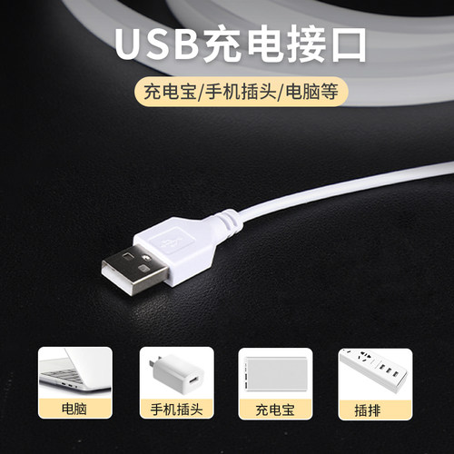 充电宝灯带led灯条USB电视背景氛围展示柜手办摆地摊暖黄光色自粘 - 图0