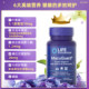 Yanshou LIFE Blueberry Lutein ຢາປ້ອງກັນຕາສໍາລັບຜູ້ໃຫຍ່