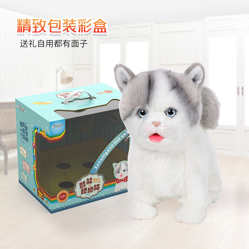 发顺丰喝奶舔舔猫喵玩具猫电动猫 舔舔汪电动/遥控动物/人物