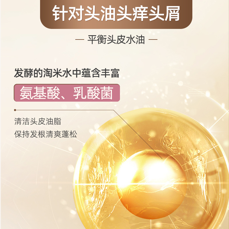 长发小寨淘米水角蛋白养发乳滋养顺滑柔顺修护干枯毛躁护发素发膜