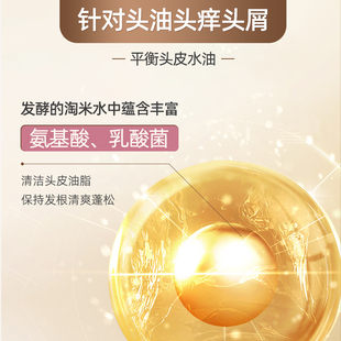 长发小寨淘米水角蛋白养发乳滋养顺滑柔顺