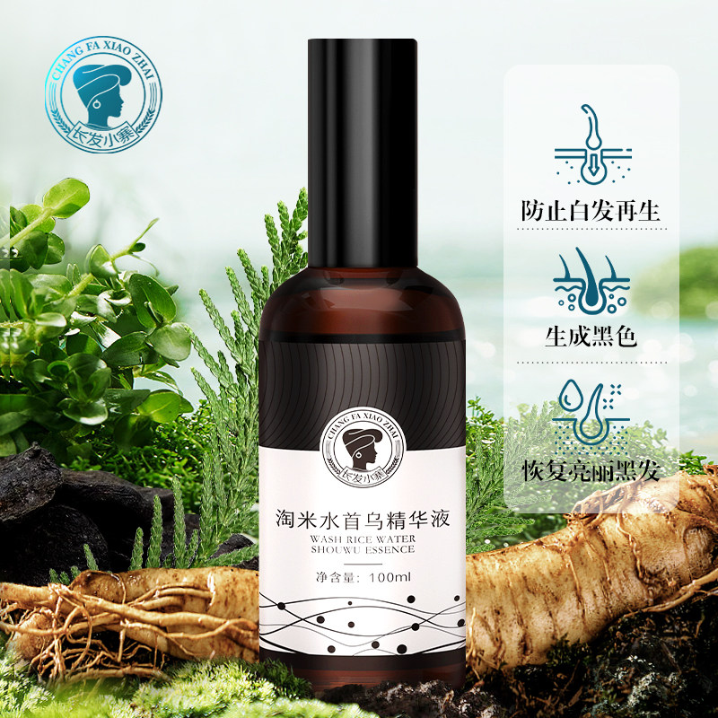 长发小寨淘米水首乌头皮护理精华液 长发小寨洗发水