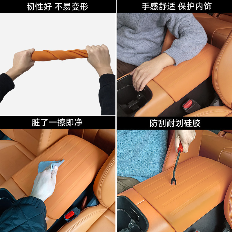 哈弗猛龙硅胶扶手箱套保护套专用中央储物盒全包垫内饰改装猛龙,淘宝优惠券,粉丝福利购,淘宝优惠卷