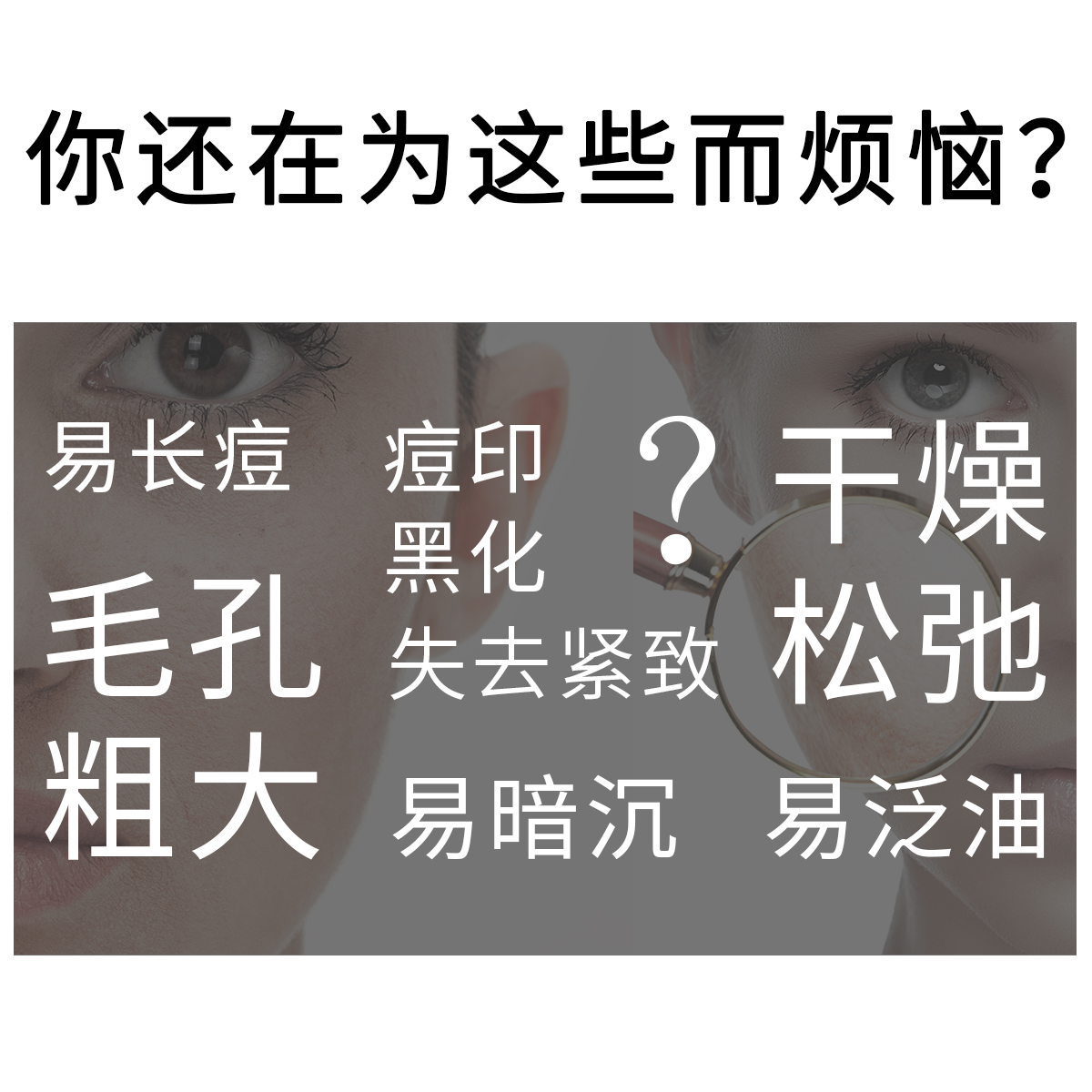 德国普拉赫胶原蛋白肽蜗牛烟酰胺精华液紧致抗皱抗初老保湿修护液