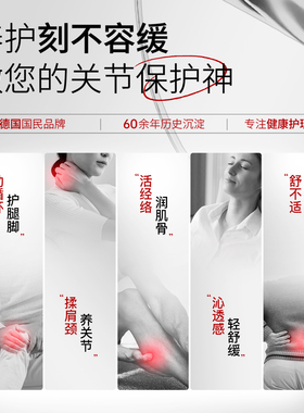 七叶庄园进阶版德国马膏送工具包