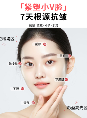 德国重组胶原蛋白肽面霜补水保湿紧致淡纹保湿面霜开封后27.7到期