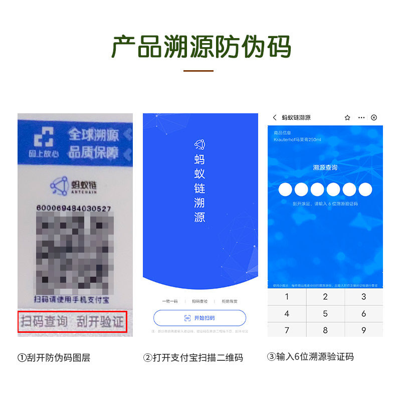 德国krauterhof金盏花护理颈霜面霜 七叶庄园海外乳液/面霜