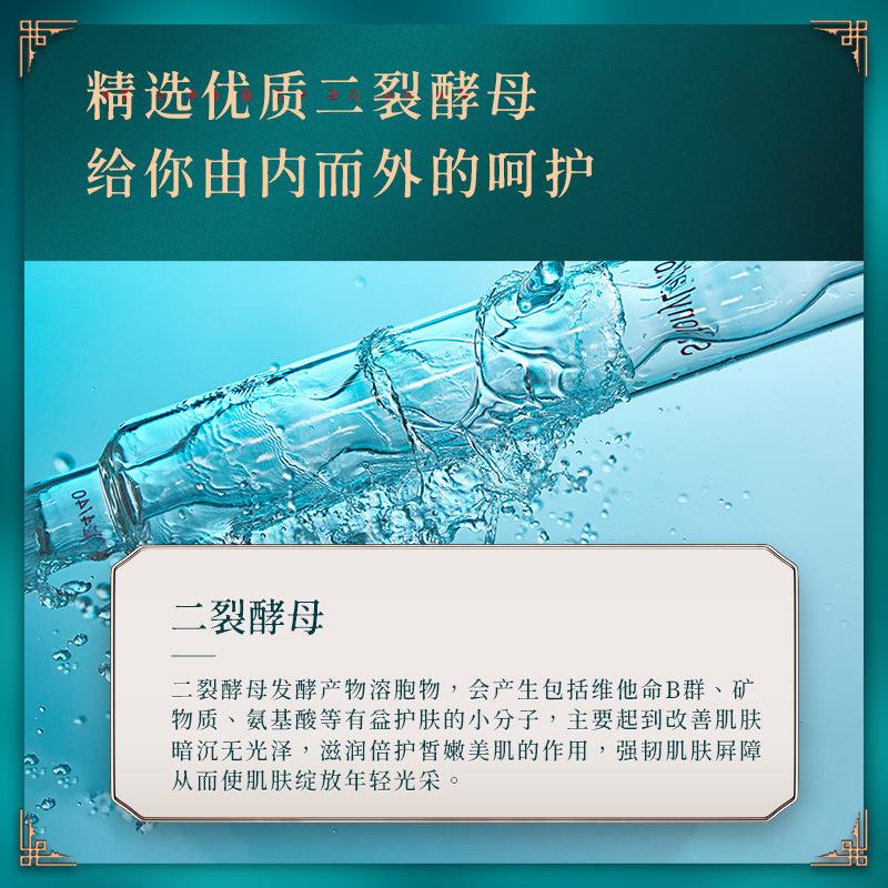 30 40 50岁中年妈妈二裂酵母肌肤补水保湿抗皱紧致护肤品套装正品