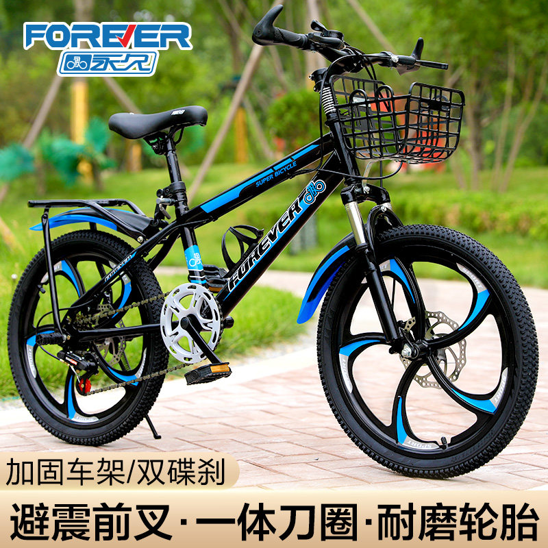 永久儿童8-10-12岁中大童20山地车 forever永久纳耀自行车