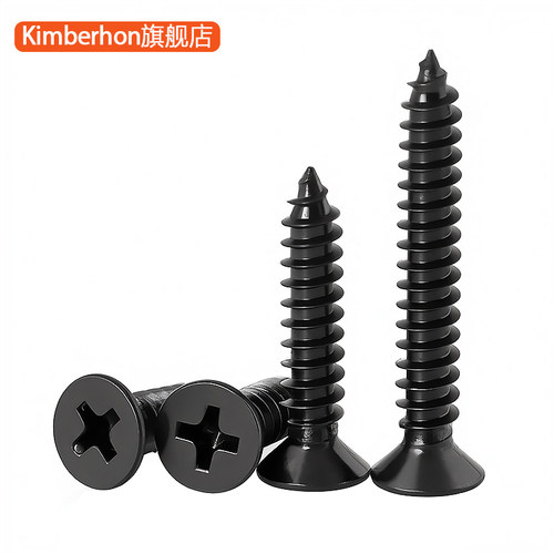 黑色304不锈钢十字沉头自攻螺丝钉平头木牙小螺钉M2M3M4M5M6MM - 图2