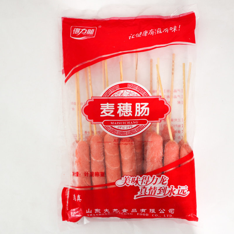 烧烤开花肠麦穗肠切花肠串商用奶茶店油炸热狗烤肠串火腿串15串,淘宝优惠券,粉丝福利购,淘宝优惠卷