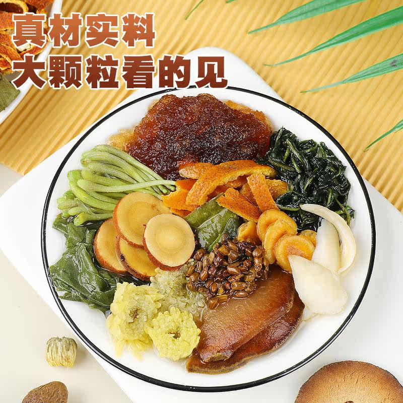 枇杷搭润肺清肺吸烟者排毒胖大海 麦佳慕养生茶