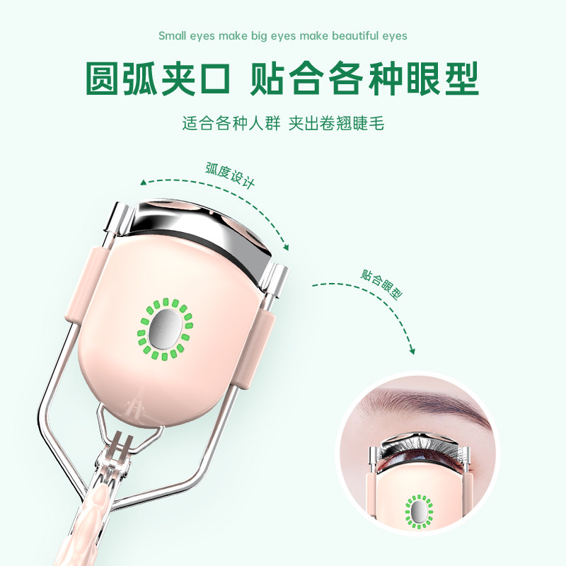 eyecurl睫毛夹