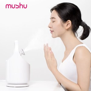 mushu木薯家用蒸脸仪冷热智能喷雾机补水保湿蒸面蒸汽Z脸喷美容器