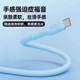 Thick fast charging data cable extension 120w Thick fast charging data cable extension 120w
