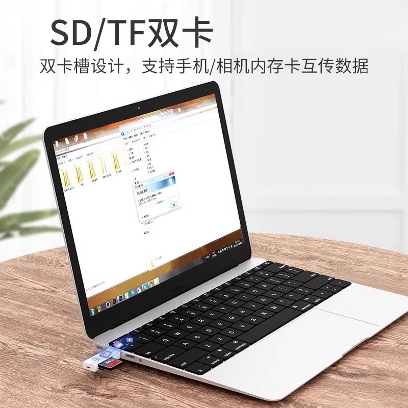 读卡器usb3.0高速多功能多合一sd内存卡tf转换器typec电脑插卡u盘一体otg车载通用适用于单反ccd相机华为手机 - 图0