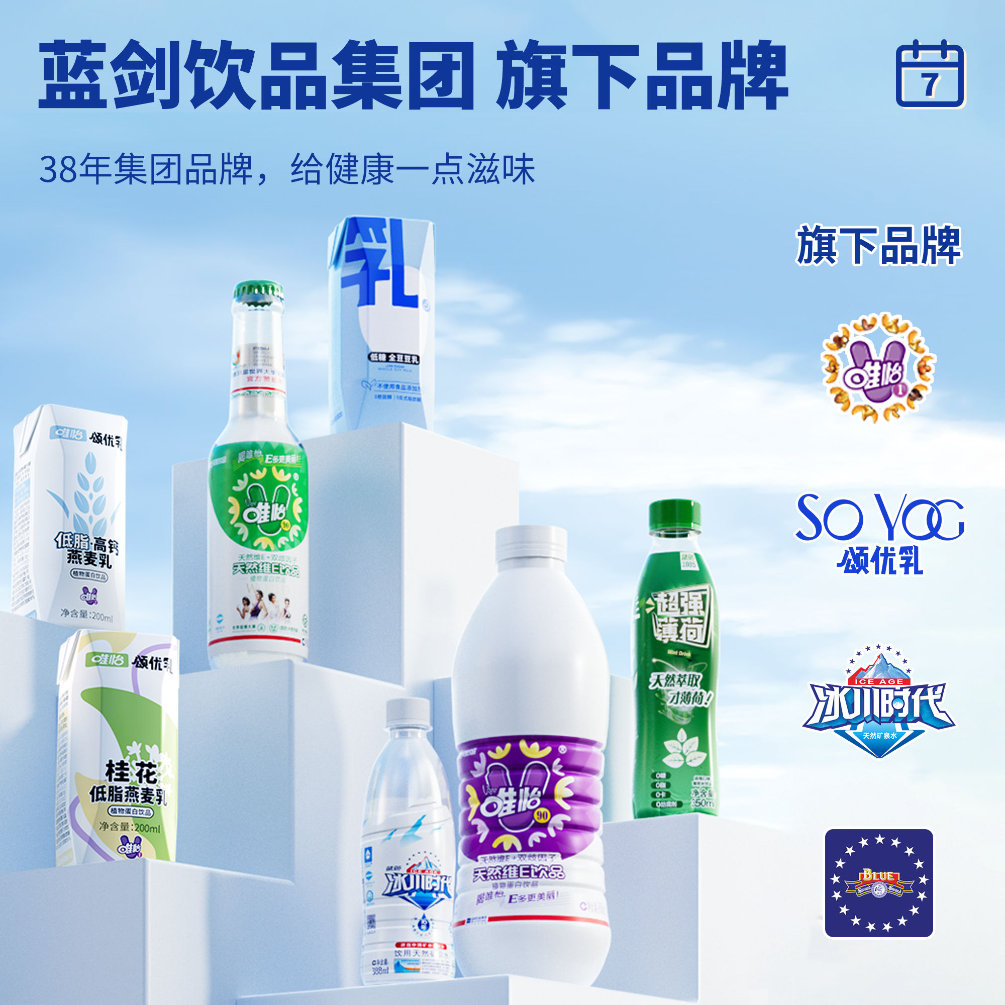 颂优乳10日好味组合豆乳/燕麦乳组合装植物蛋白饮【4月5日后产】