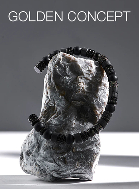 古德康赛情侣碳纤维精钢快拆手链