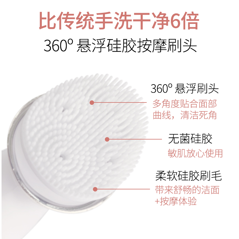 圣姿兰按摩洁面泡泡洗面奶女卸妆二合一清洁收缩毛孔苦参中药干皮