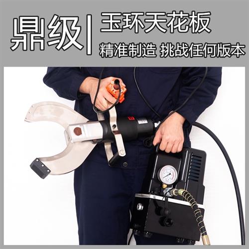 便携式电动液压电缆剪电动电缆剪液压剪断线钳高压铠装开口P-120C - 图0