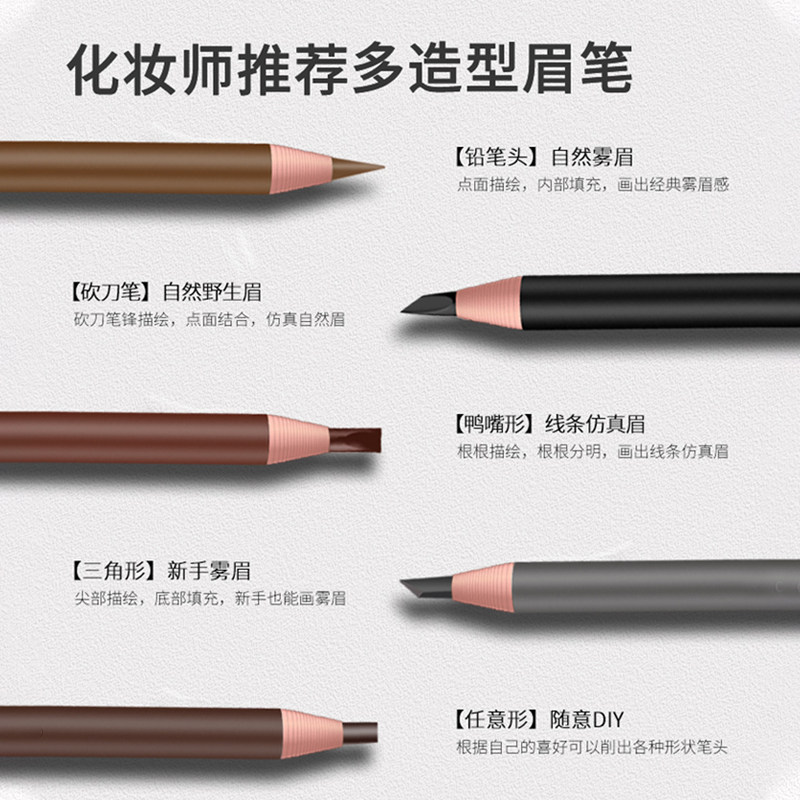 薇垭拉线眉笔防水持久不脱色防汗女极细男初
