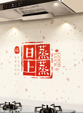 网红打卡墙拍照区布置墙面装饰氛围民宿烧烤餐饮店室户外背景打造