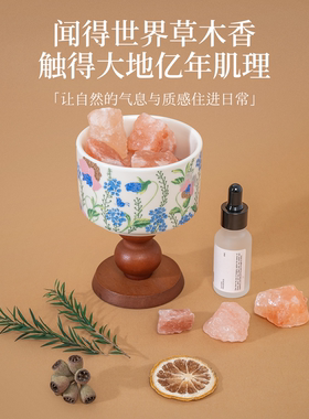 【新婚礼物】繁花之境香薰礼盒