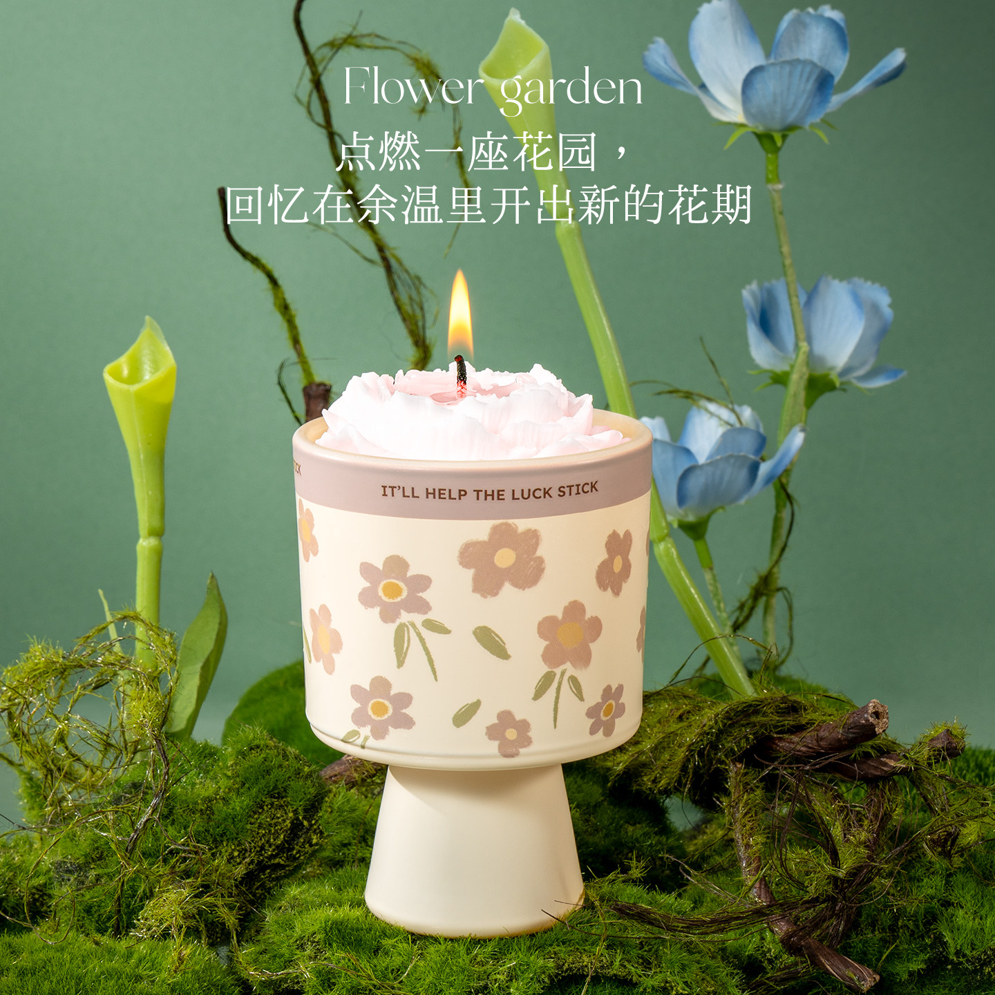 山茶花香薰蜡烛礼盒小众高级感浪漫生日礼物女生闺蜜新婚伴手礼品,淘宝优惠券,粉丝福利购,淘宝优惠卷