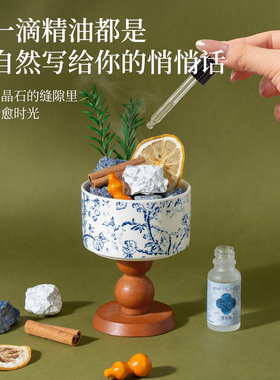 生日礼物送老师青花韵香薰礼盒