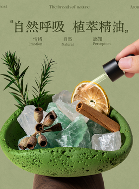 生日礼物女生自然之息香薰礼盒