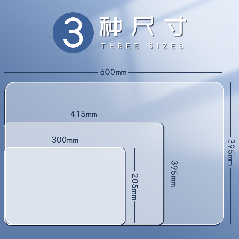 真彩学生软垫板透明小学生考试写字板专用全桌面A2画画垫书写A4 - 图1