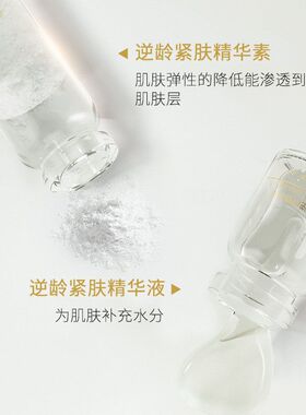 芳姿妍涂抹面膜提拉紧致抗皱