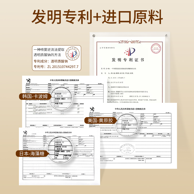 07榮晟氨基酸柔順奢養洗發水修護強韌發絲蓬松控油龍血樹洗發露_榮晟個人護理旗艦店_美發護發_假發