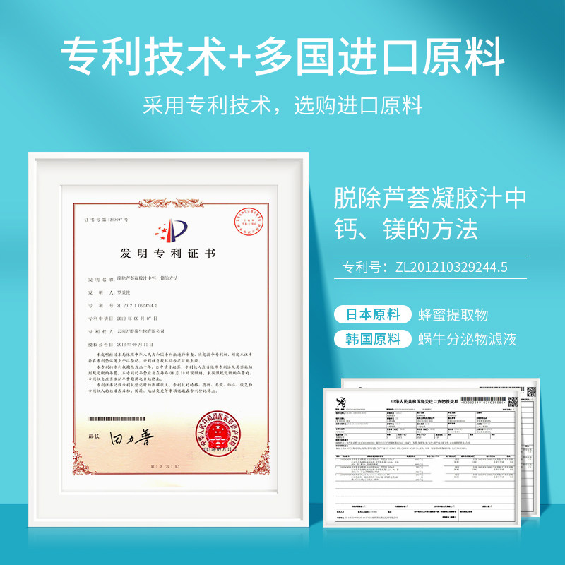 荣晟复活草虾青素补水敏感肌贴面膜 荣晟个人护理贴片面膜