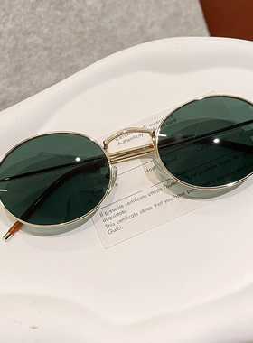 复古金属椭圆框太阳镜女防紫外线