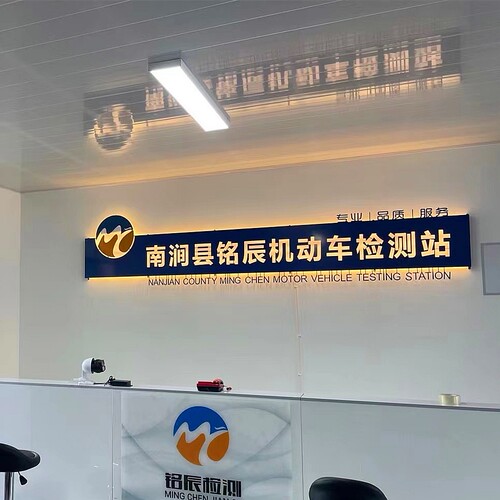 公司前台logo形象背景墙展示牌铁艺镂空发光字招牌灯箱广告定制做 - 图1