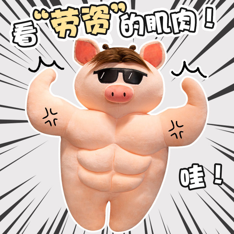  润灿玩具毛绒布艺类玩具