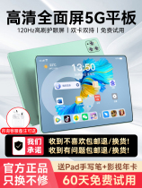 Official website Huawei 2023 new 5G tablet ultra high definition eye protection Full Screen Pad14 Full Netcom