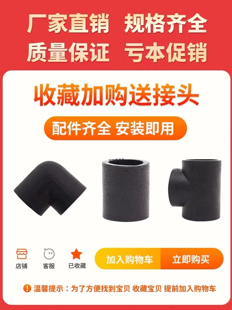 pe水管全新料自来水管4分黑塑料6分硬管25电线管32农用灌溉给水管 - 图1