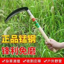 Manganese Steel Outdoor Sickle Crescent Moontooth Cut Grass Knife Greening Multifunction Firewood Knife Agricultural Harvesting Weeding Chopping Wood Special